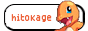 hitokage_8.gif