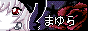 mayubutton.gif