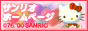 HELLO_KITTY_BUTTON.gif