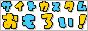 archived 88x31 button #84359