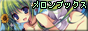 melonbooks.png