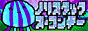 conchie_button02.gif