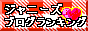 j_bana.gif