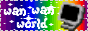 wanwanworld.png
