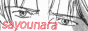 sayounara.gif