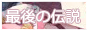 archived 88x31 button #84965