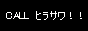 kimiwomukaetakute.gif