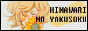 archived 88x31 button #85197