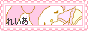 reia.png