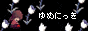 yumenikki_2.gif