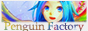 1545648783-penguin-factory.jpg