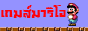 mario.gif