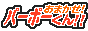 papojp.gif