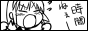 jikan.png
