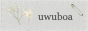 uwuboa.png