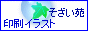bdprint2.gif