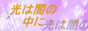 middlelight.gif