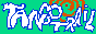 tangotrail.gif