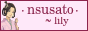 nsusato.png
