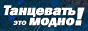 4dance_88x31.gif