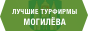 88x31-tourfirms-v14.gif