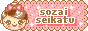 sozai.gif