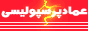 emad_logo.jpg