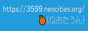 3599.png
