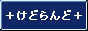 hirasawa-b.gif