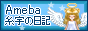 archived 88x31 button #87261
