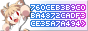 archived 88x31 button #87301