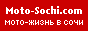 moto-sochi_88-31_010.gif