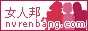 nvrenbang_logo.gif