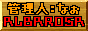 nao.gif