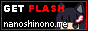 nanoshinono.me.gif