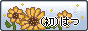 hatsuneocities.gif