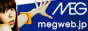 step_meg_button.png
