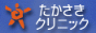 takasaki.gif