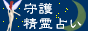 bn_fairy.gif