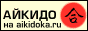 aikiru3.gif