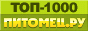 pitomec_top.gif