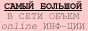 kiev-security_88x31.gif