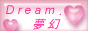 dream.png