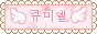 kyumiare.png