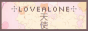 lovealone.gif