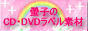 cd-dvd.jpg