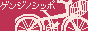 genji.gif