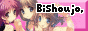 bishoujopalace.gif