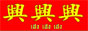 logo-heng-88x31.jpg