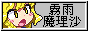 touhou.gif